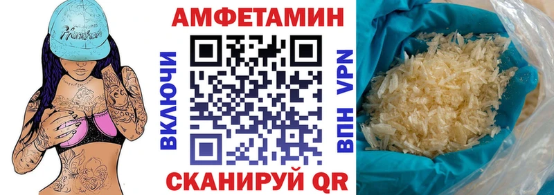 Амфетамин Premium Заозёрный
