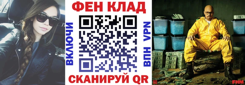 АМФ Розовый  наркота  Заозёрный 