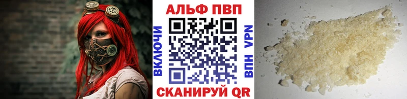 наркошоп  Заозёрный  сайты даркнета клад  Alpha-PVP крисы CK 