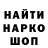 ГЕРОИН белый KlaBPuk Game