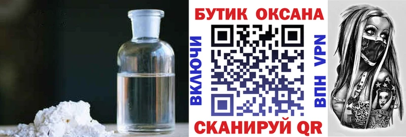 БУТИРАТ оксана  Заозёрный 
