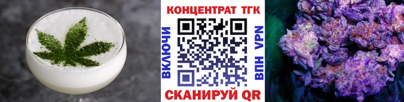 Еда ТГК марихуана Заозёрный