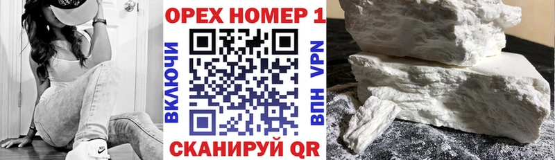 Кокаин Колумбийский  Заозёрный 