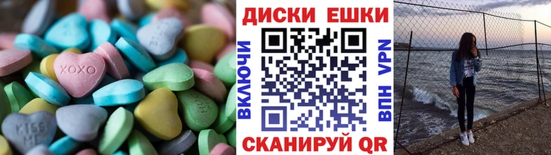ЭКСТАЗИ Дубай  Заозёрный 