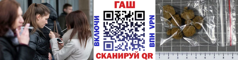 Гашиш гарик  Заозёрный 