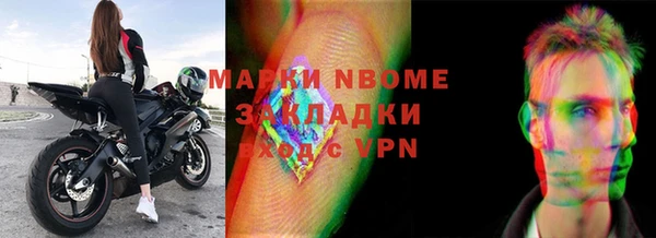 кокс Алексеевка