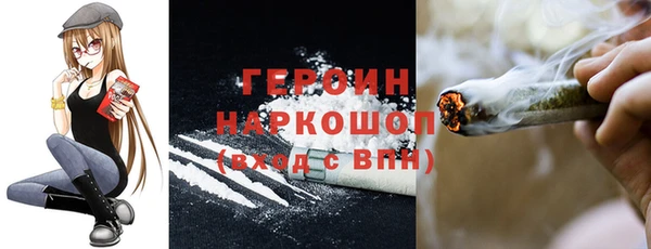 бошки Алексин