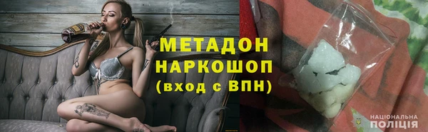 кокс Алексеевка