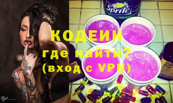 альфа пвп Приозерск