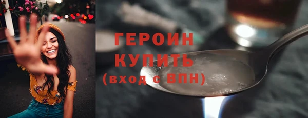 амф Протвино