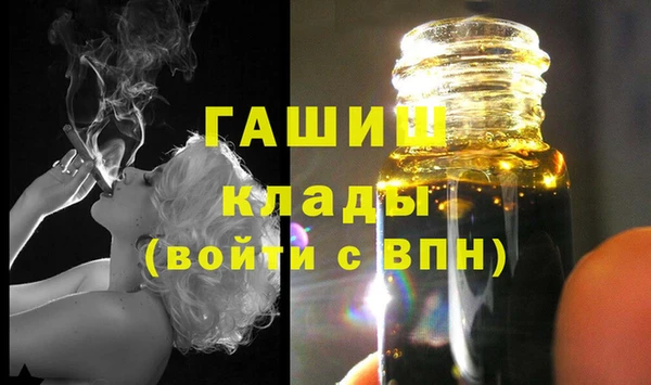 альфа пвп Приозерск