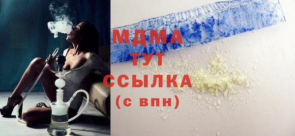 бошки Алексин