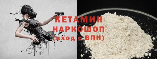 бошки Алексин