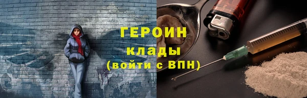 амф Протвино