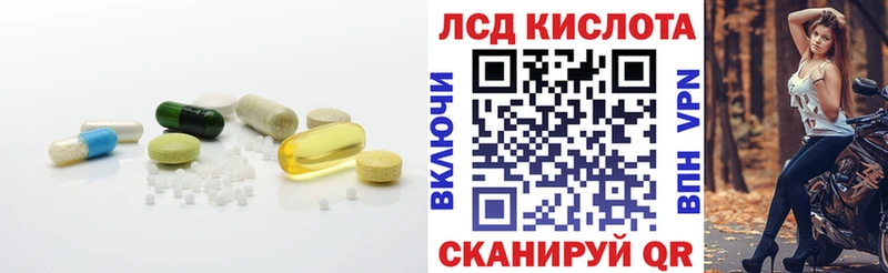 LSD-25 экстази кислота  где продают наркотики  Заозёрный 