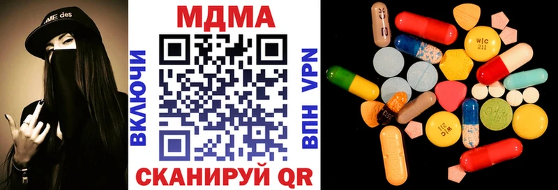 купить закладку  Заозёрный  МДМА VHQ 