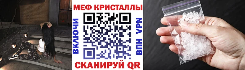 Меф мяу мяу  Заозёрный