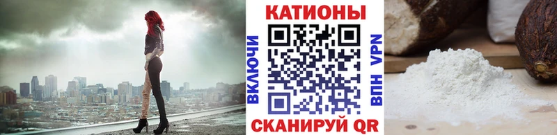 купить закладку  ОМГ ОМГ маркетплейс  маркетплейс наркотические препараты  Заозёрный  МЯУ-МЯУ VHQ 