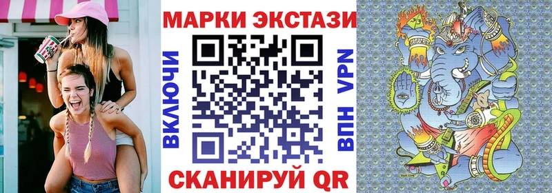 Марки N-bome 1,8мг  мега зеркало  Заозёрный 