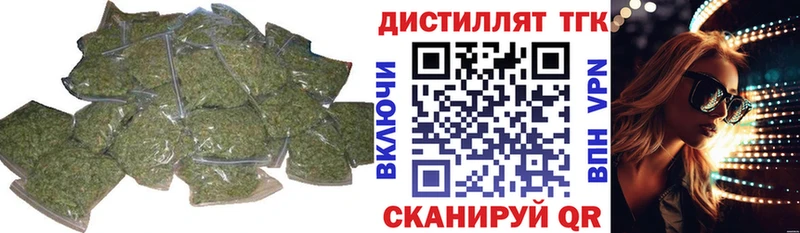 мориарти формула Заозёрный Дистиллят ТГК вейп хочу наркоту
